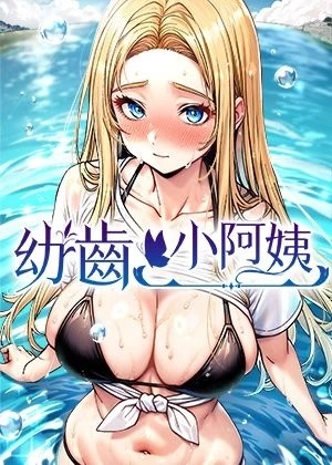日漫《进击的巨人》封面